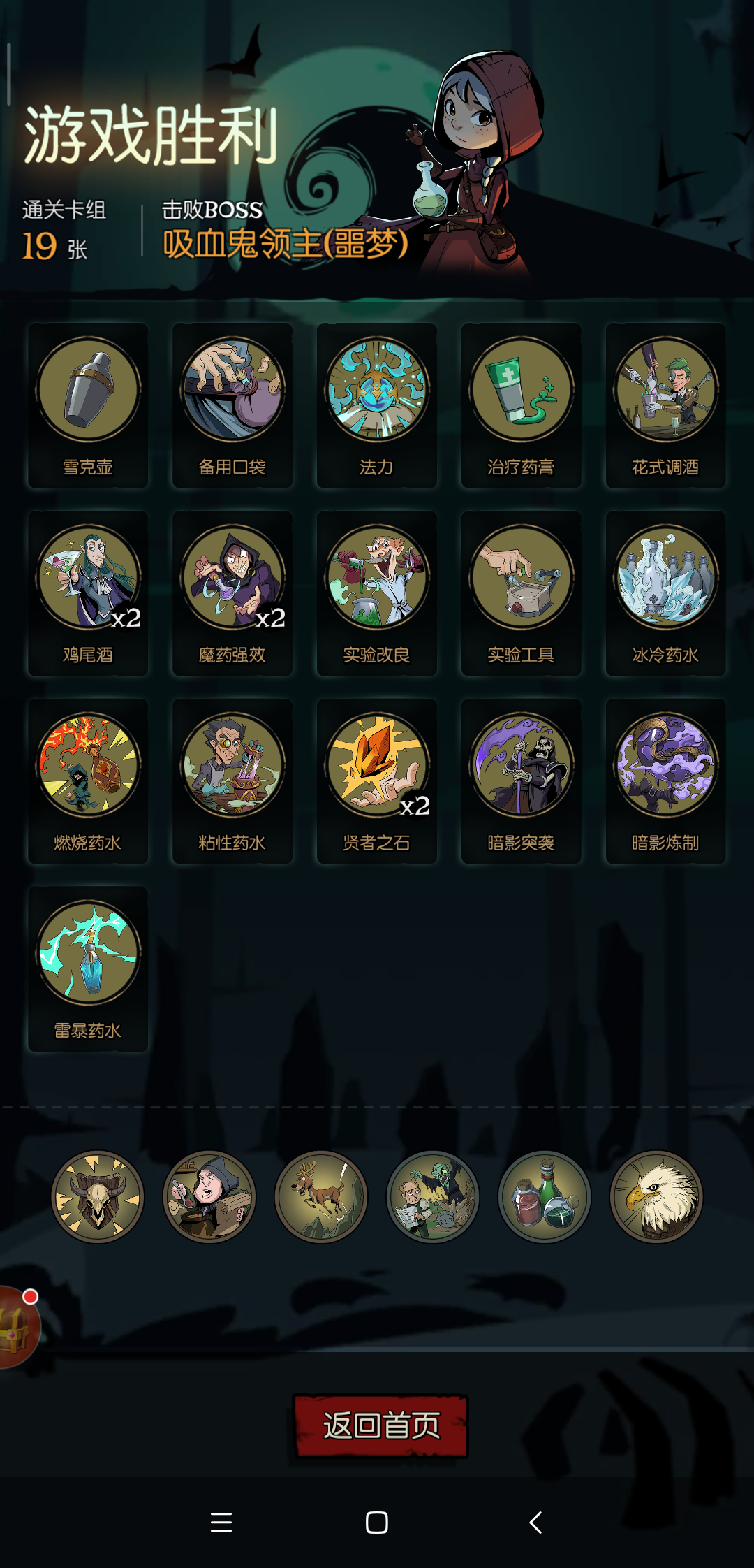 更新前全部肝完9个专属装备