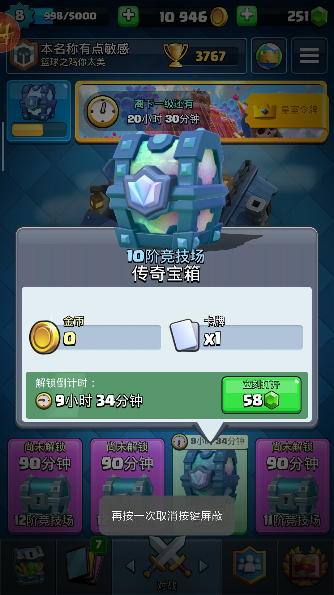 猜猜这次能开出个啥（猜对了就承认你比我厉害😎）