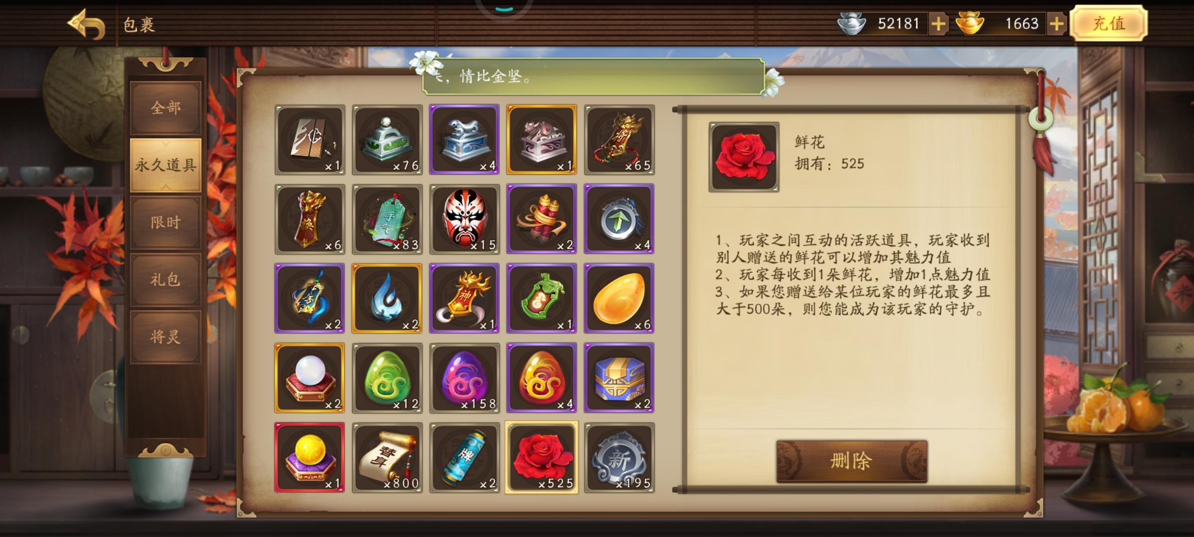 手快把元宝误点花了怎么办😭都买花了，怎么整