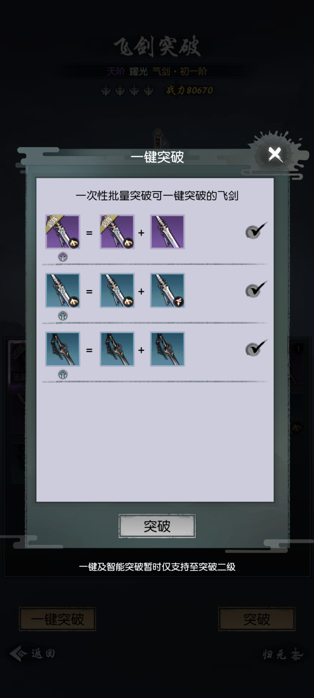 bug反馈