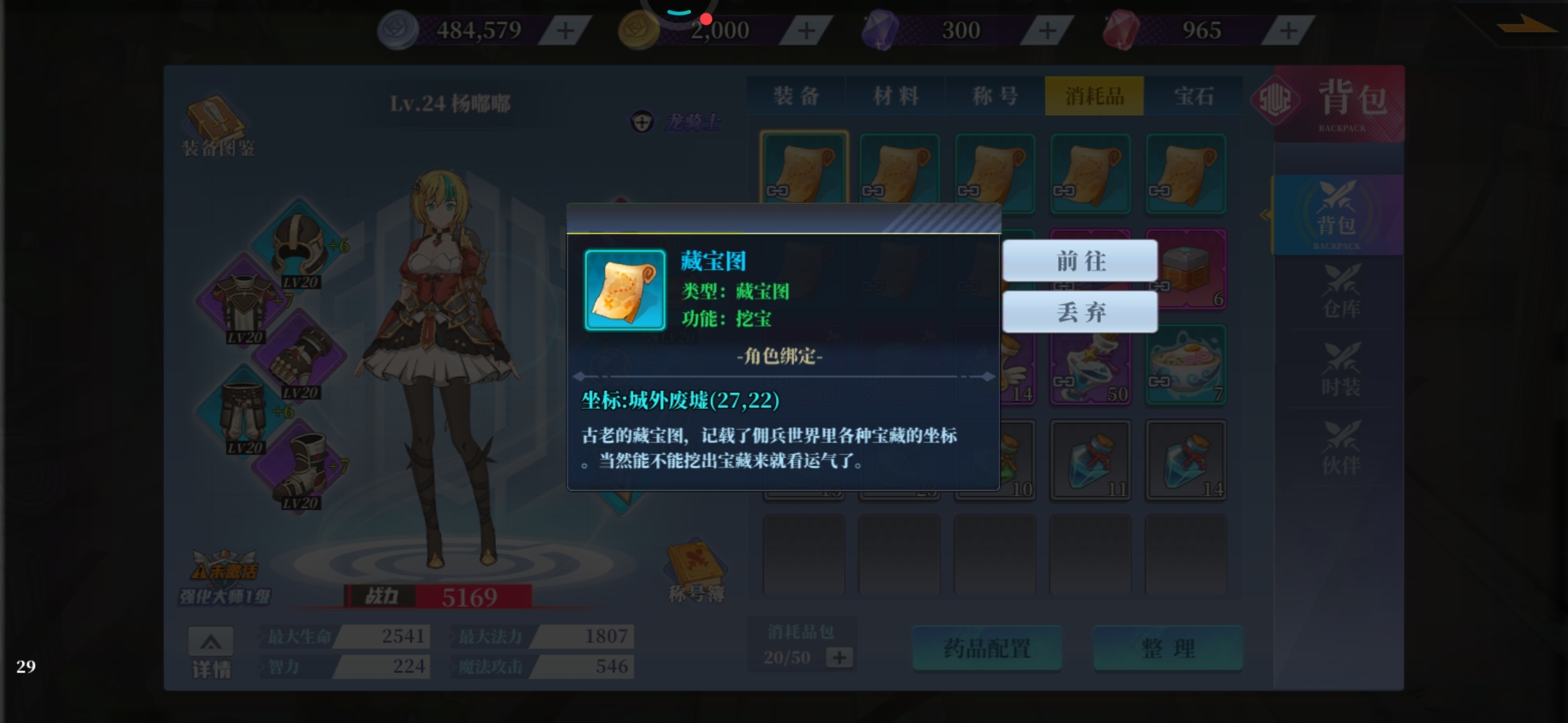 新区不送时装了吗？