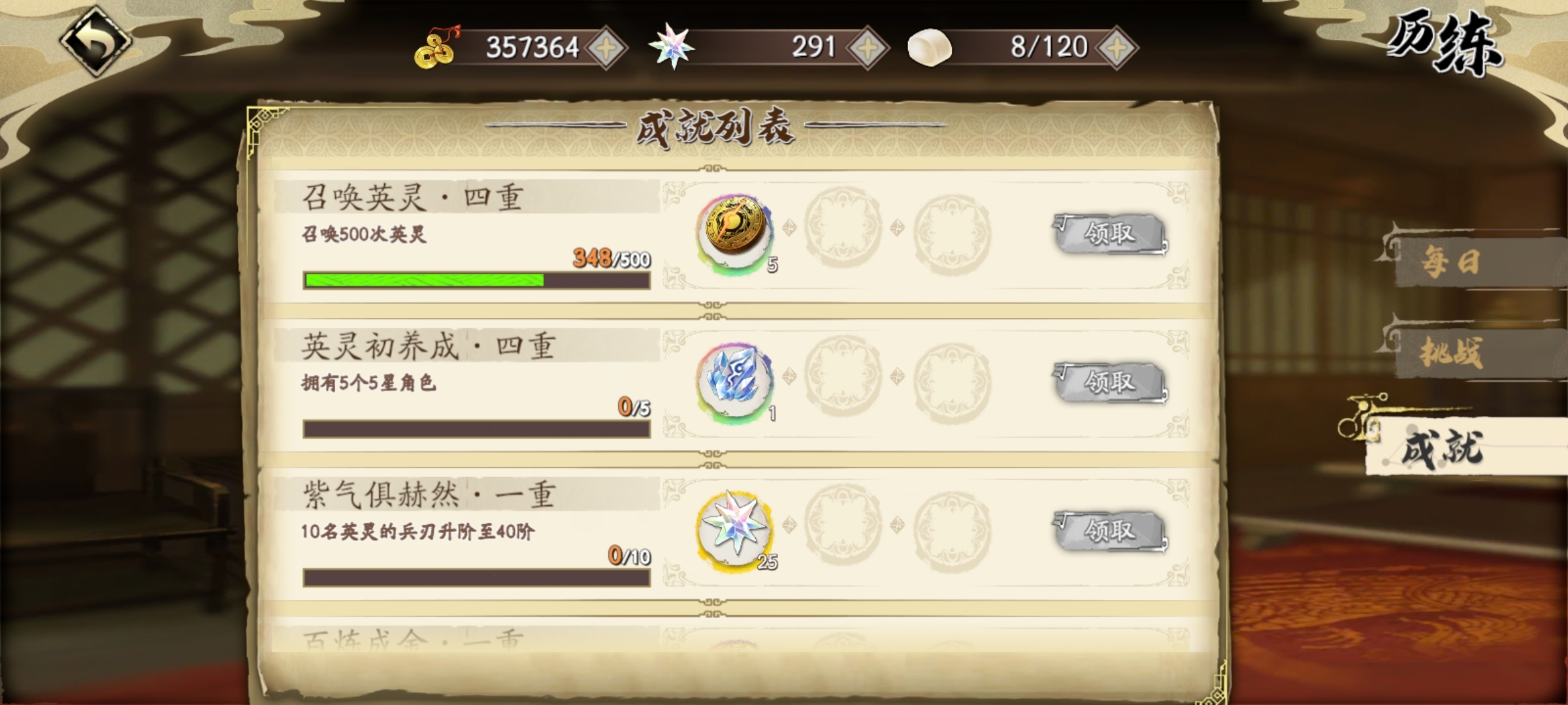 #抽卡#玄不救非氪不改命