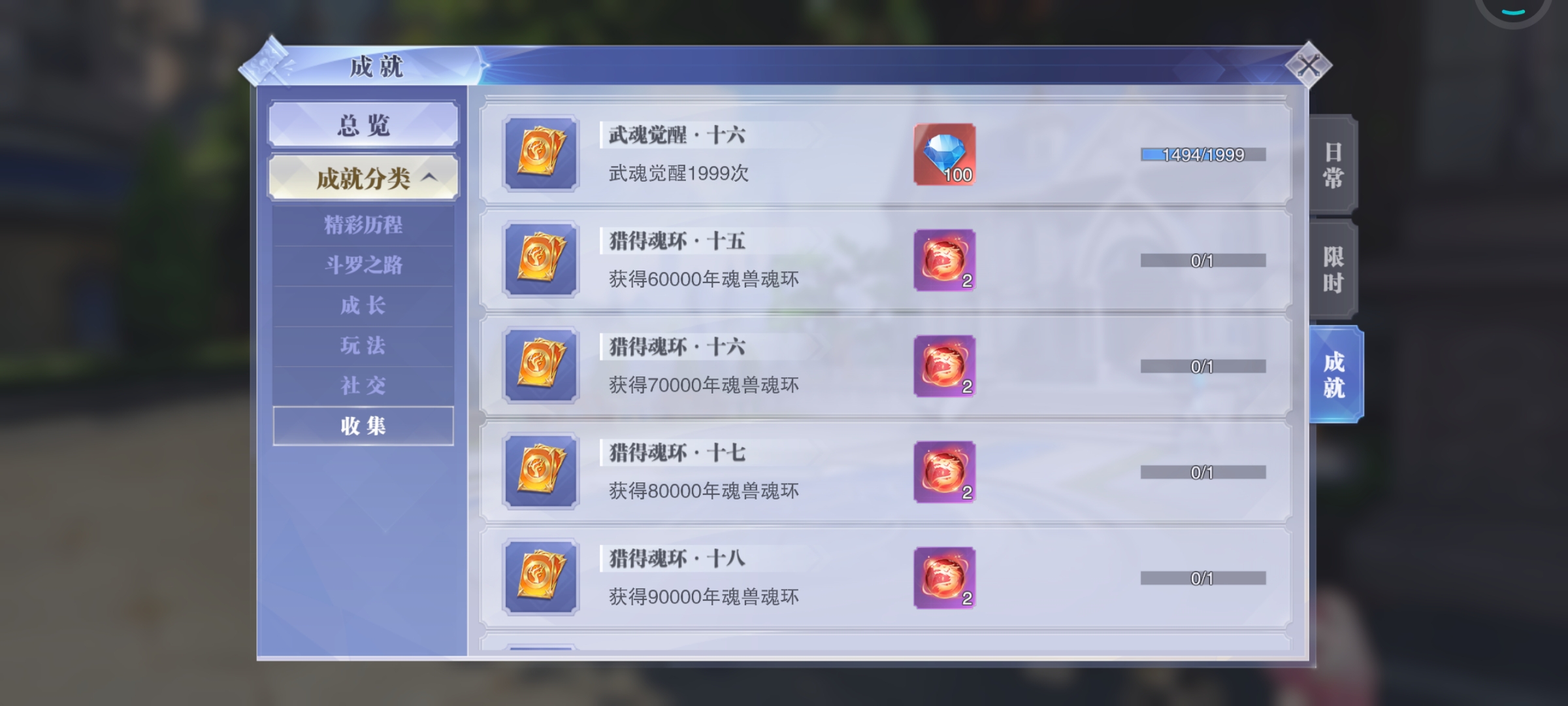 大宗师抽了1494抽，奥斯卡和邪月都没有，什么垃圾游戏。