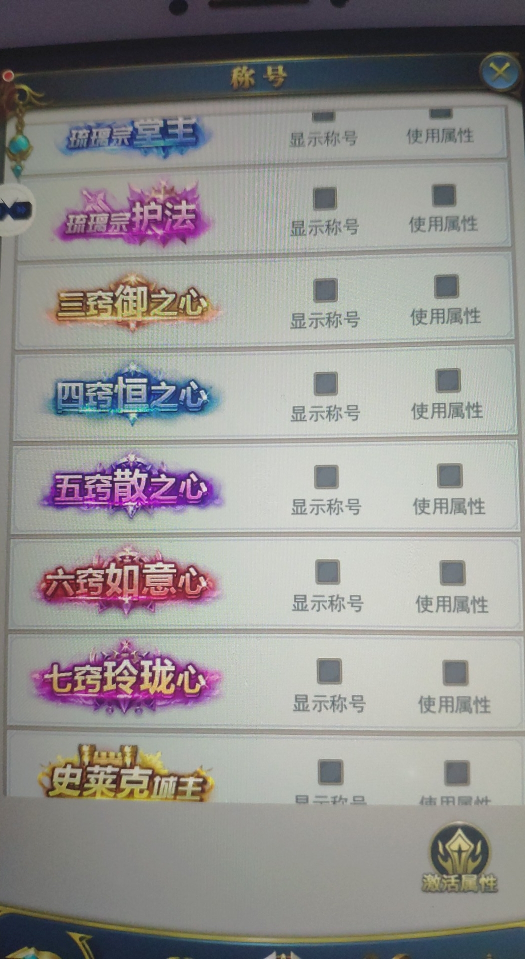 请问这些称号怎么来的？