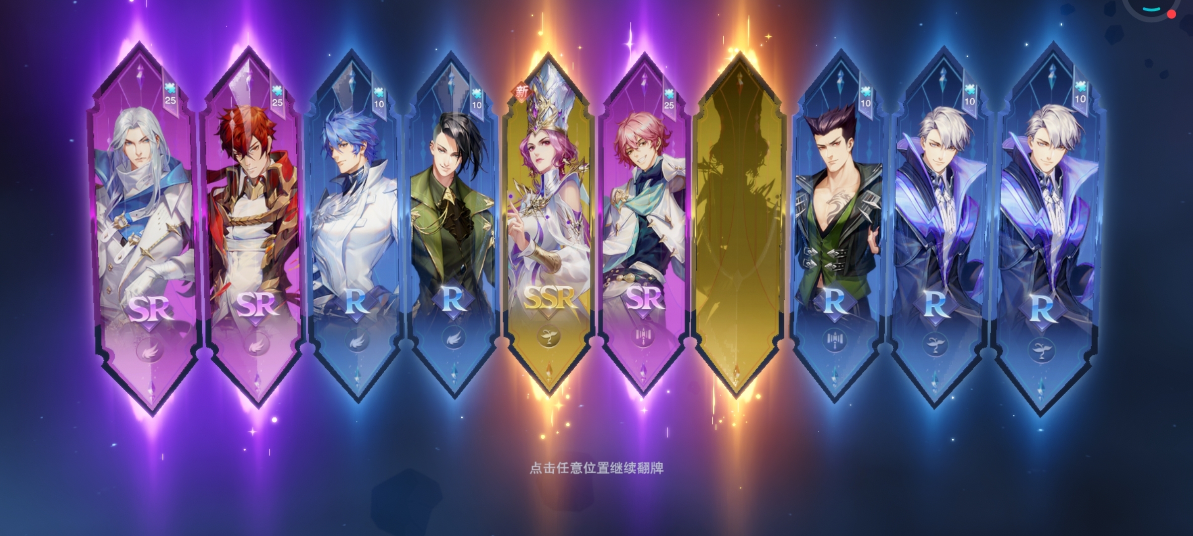 比比东最后一天