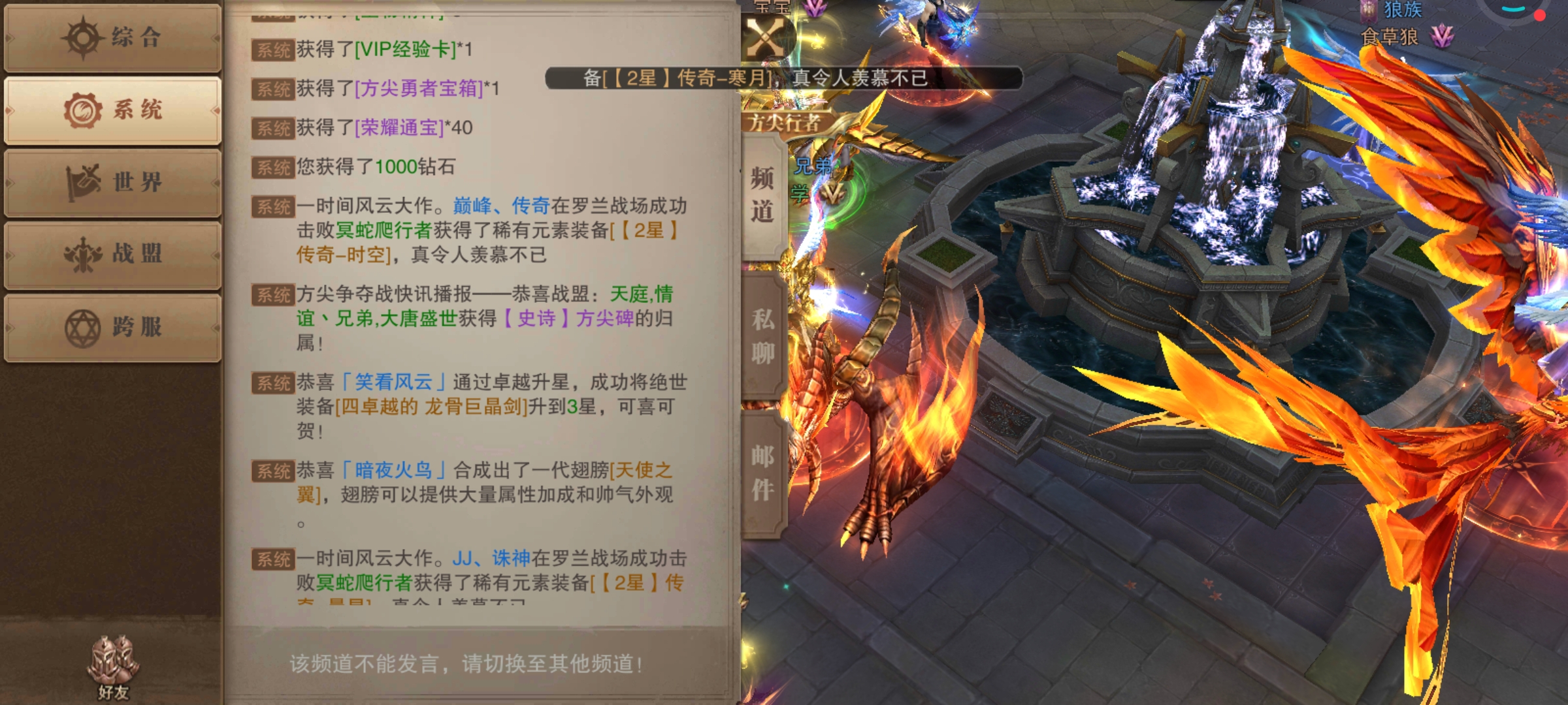 方尖只给了一个箱子，怎么回事