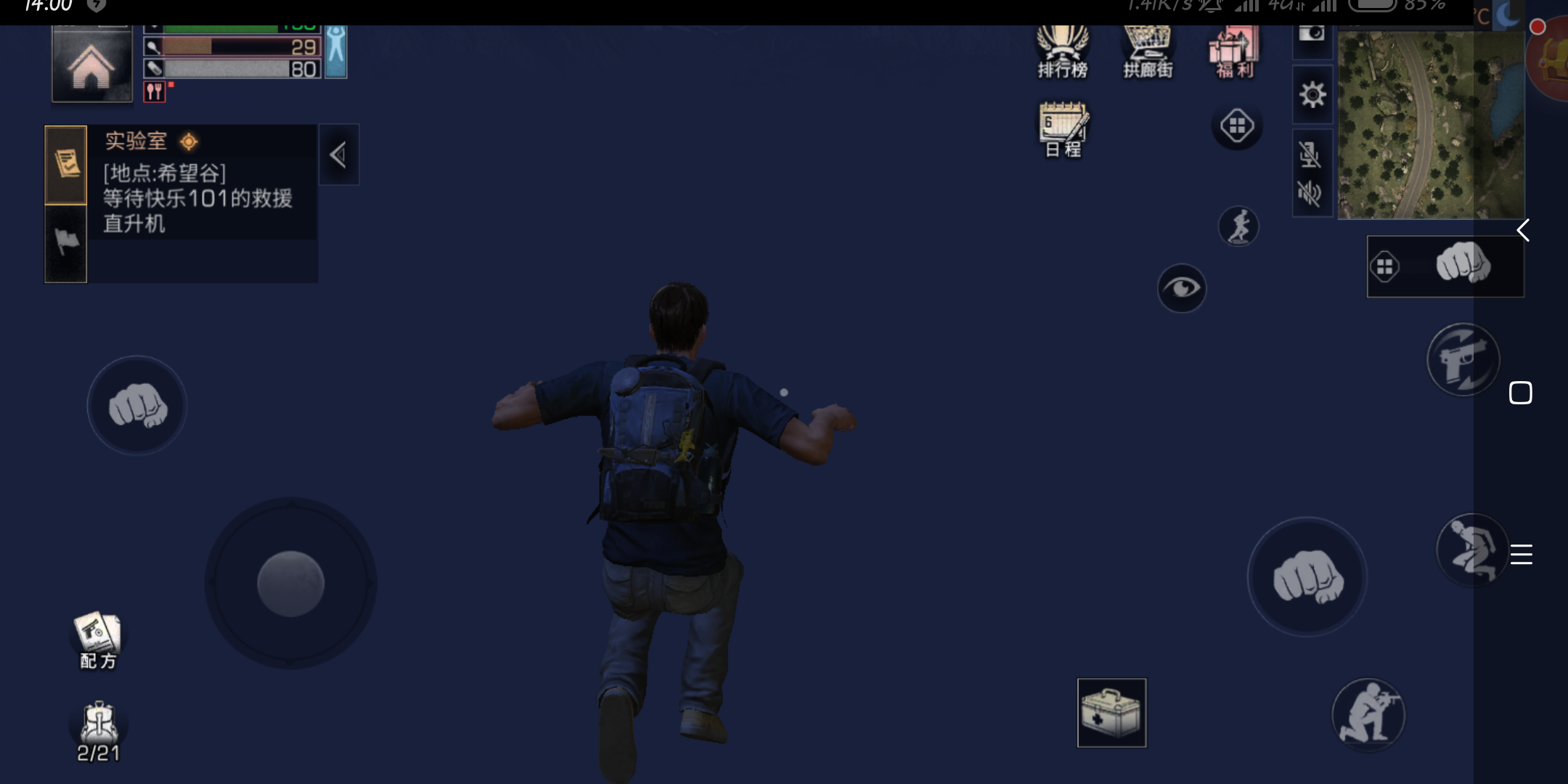 我想问这个怎么出去