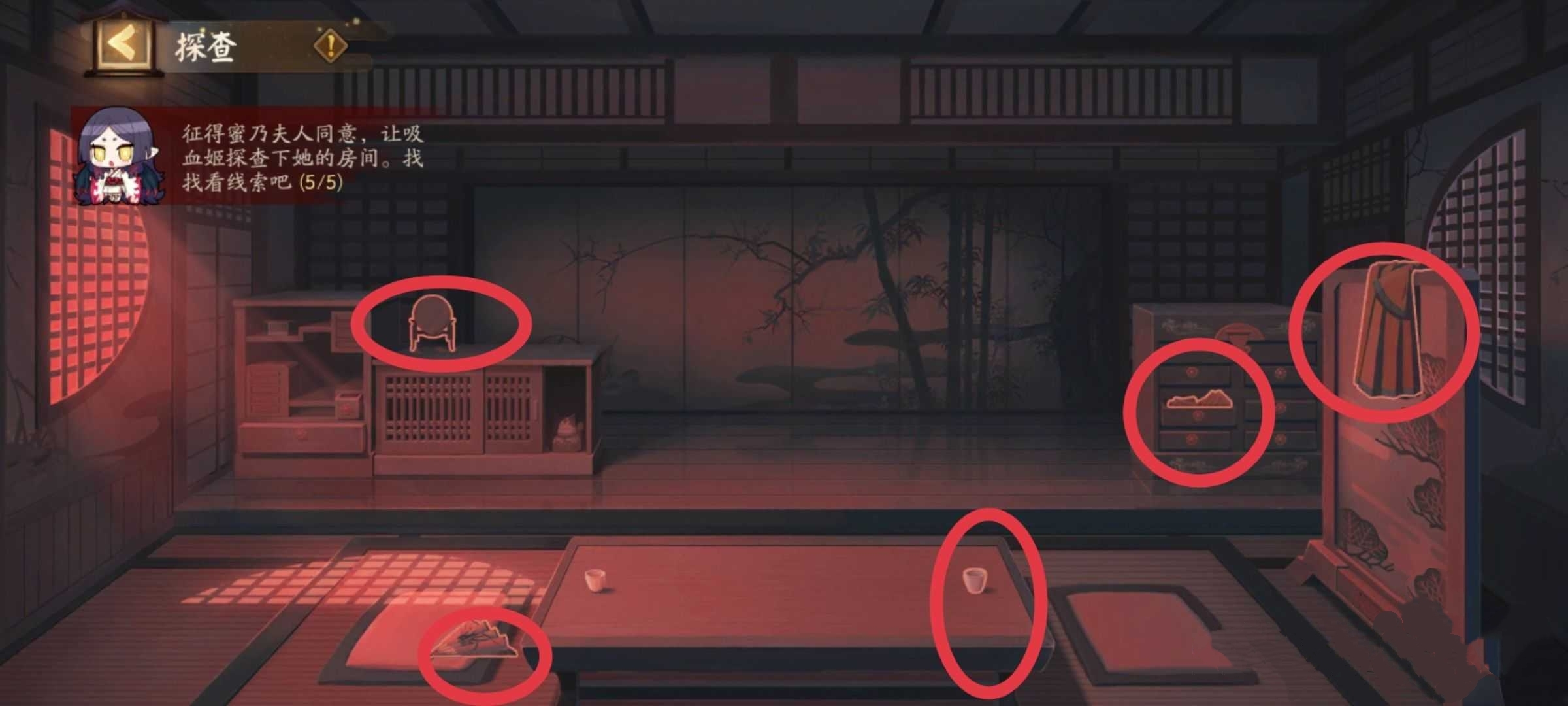 【灵识追凶】第三天的推理向