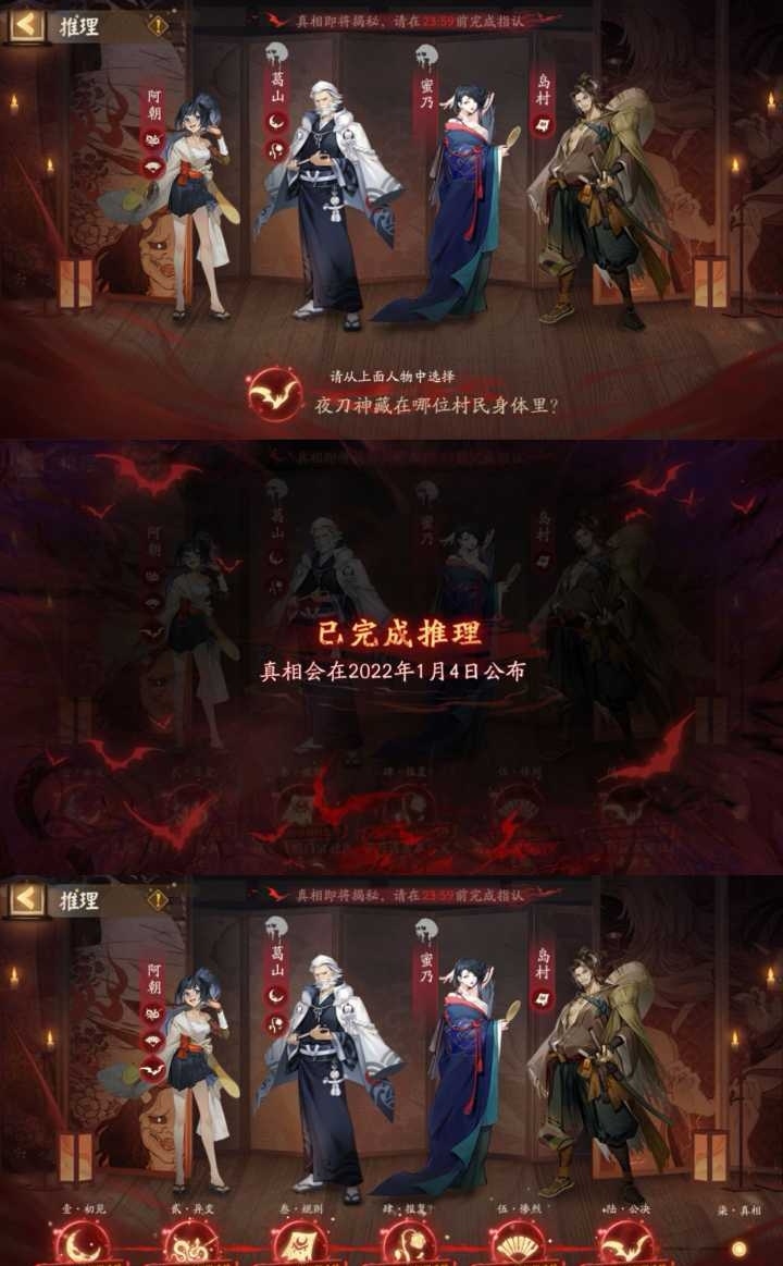 灵识追凶最终真相