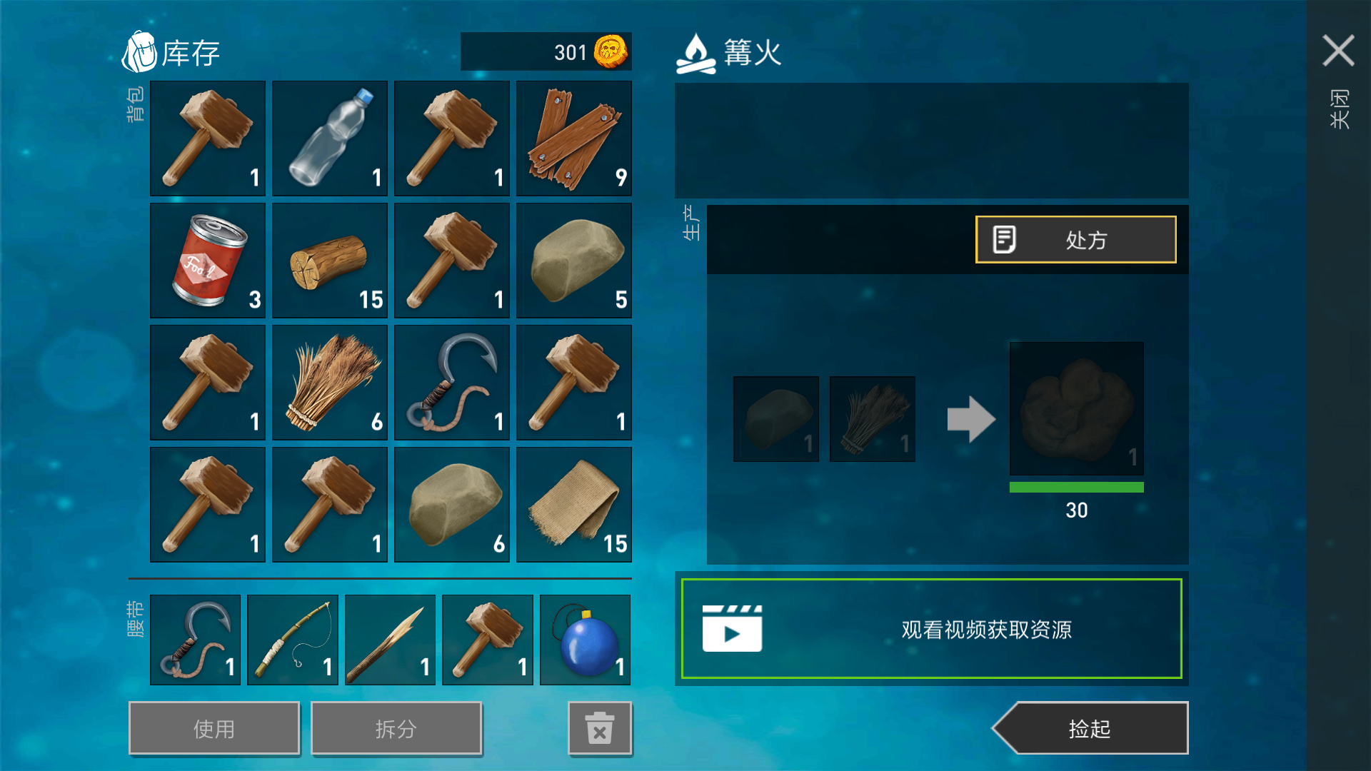 黏土怎么弄啊