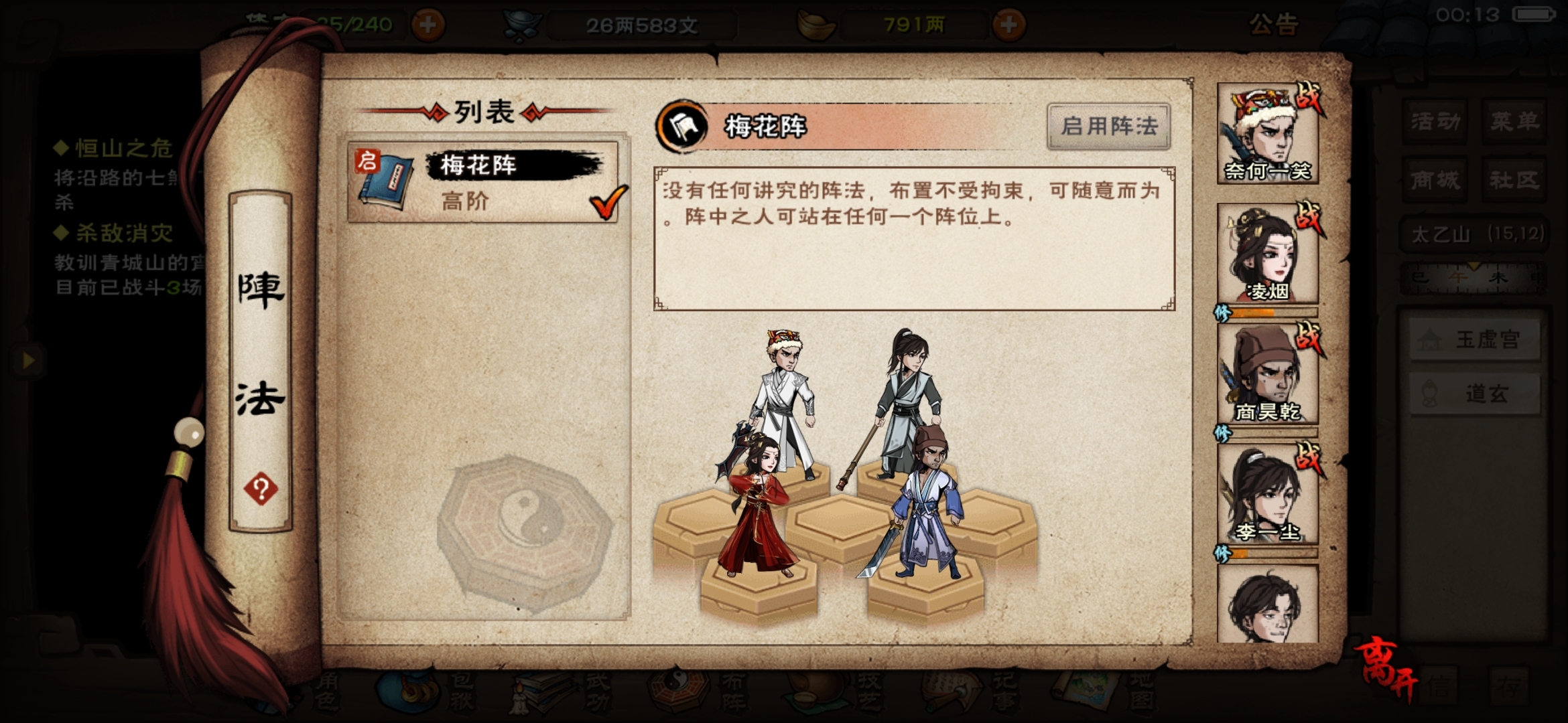 阵容点评+推荐！