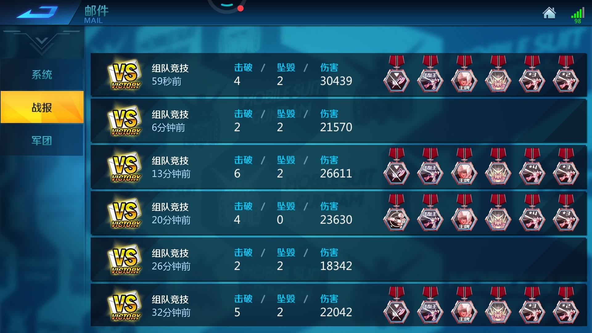 一到月底就要拼命上分