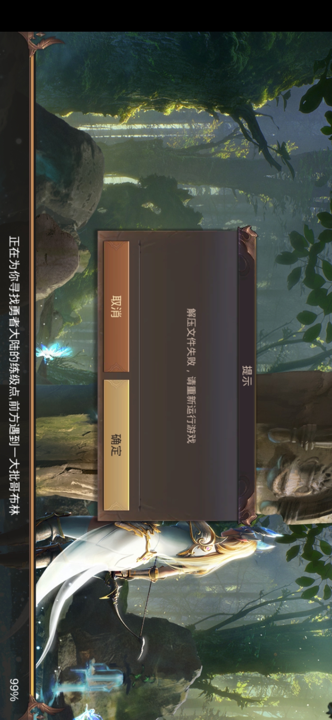 登陆不了