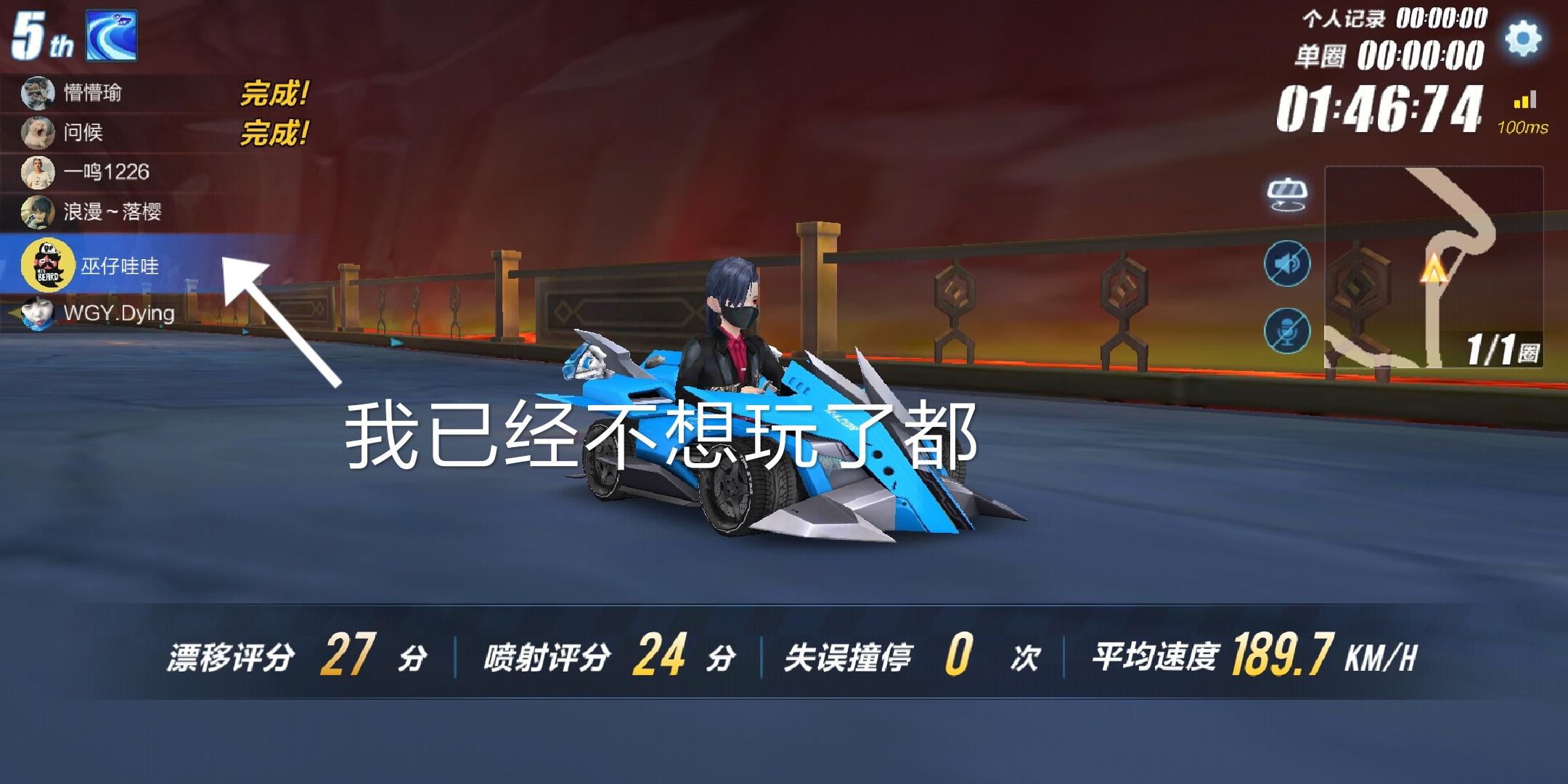 我的QQ飞车心路历程..