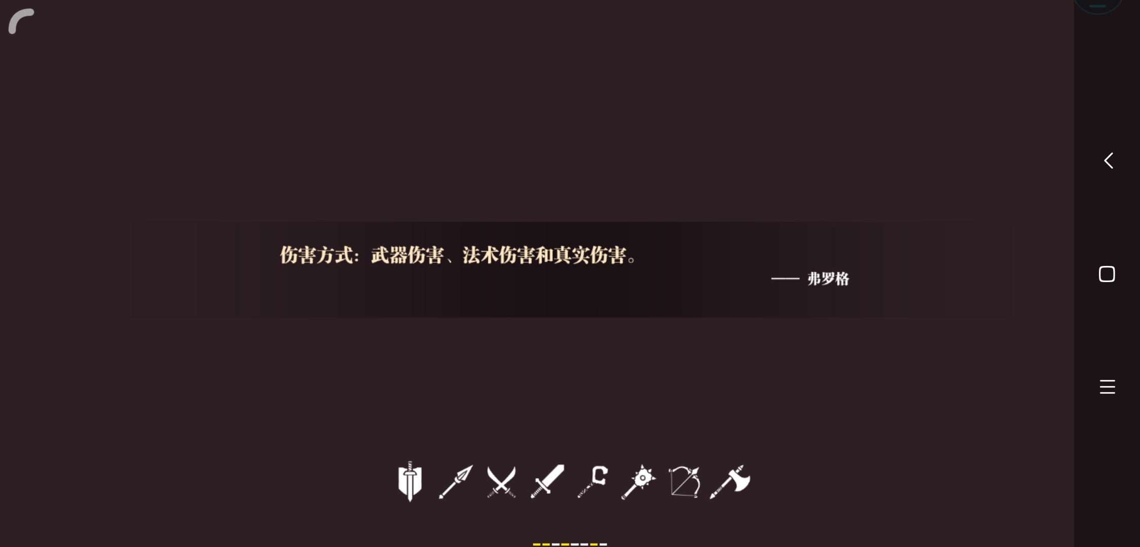 登录问题