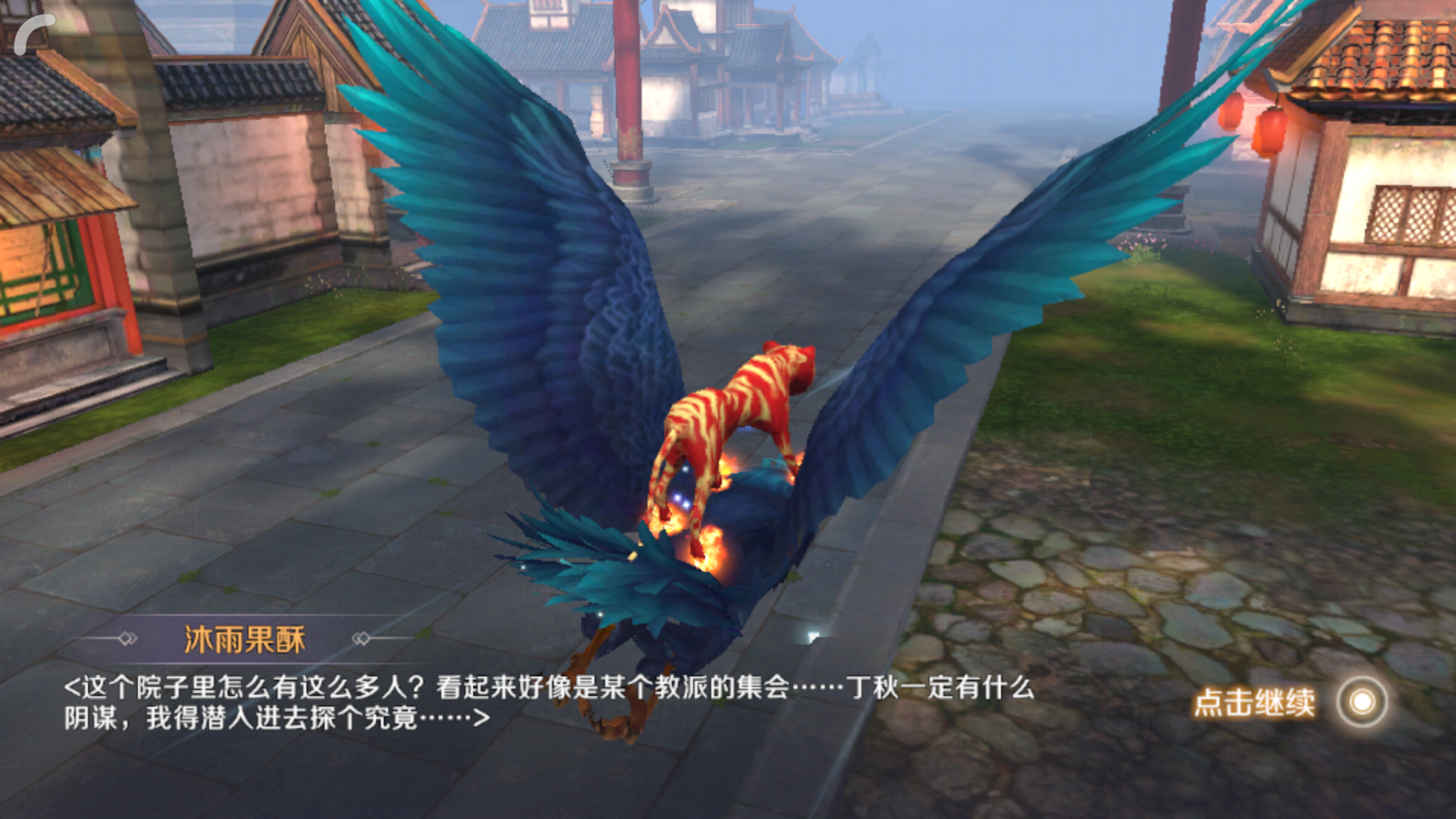 动物修真世界