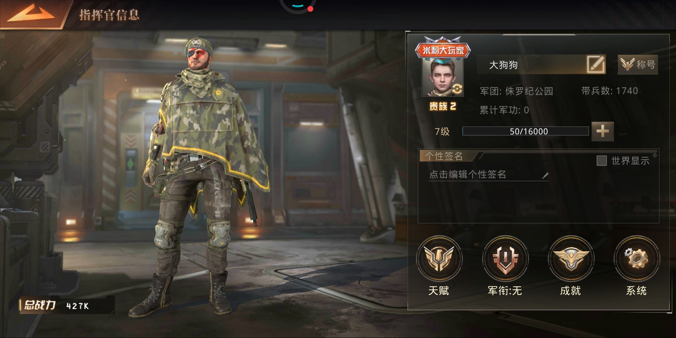 #未来期待#   你能打过我吗？