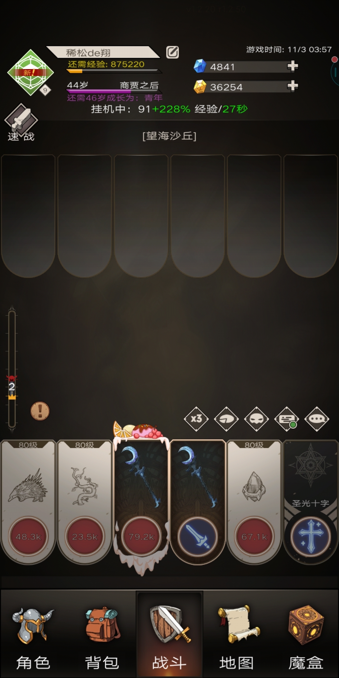 Bug    Bug   挂了一个月， 一级没涨