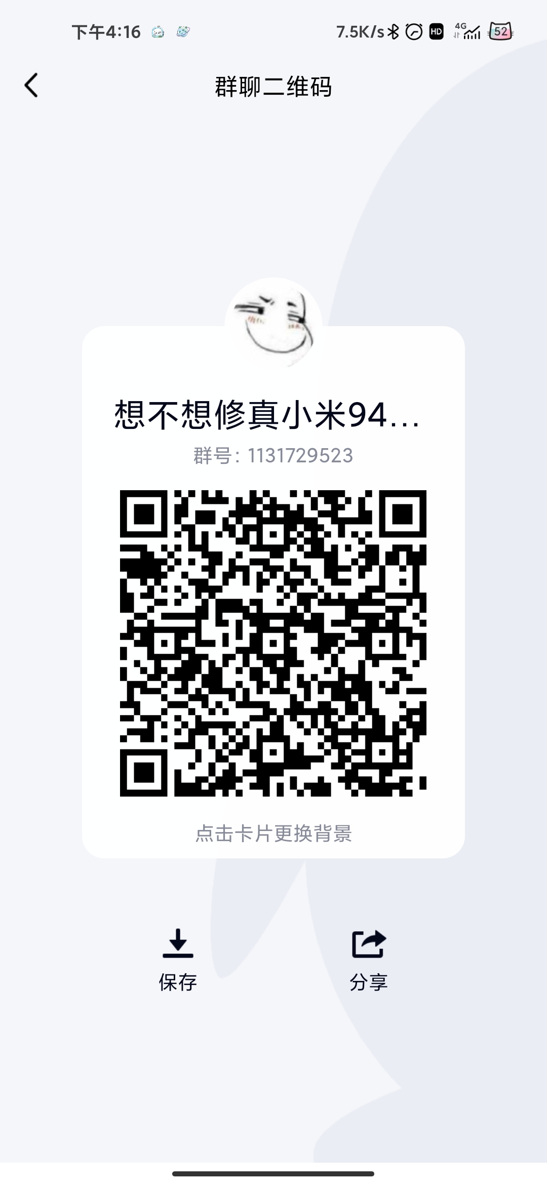 94新区欢迎诸位大佬