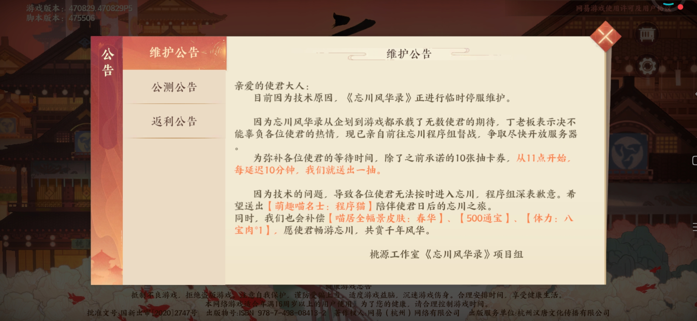 来来来开始倒计时了，这波稳了。