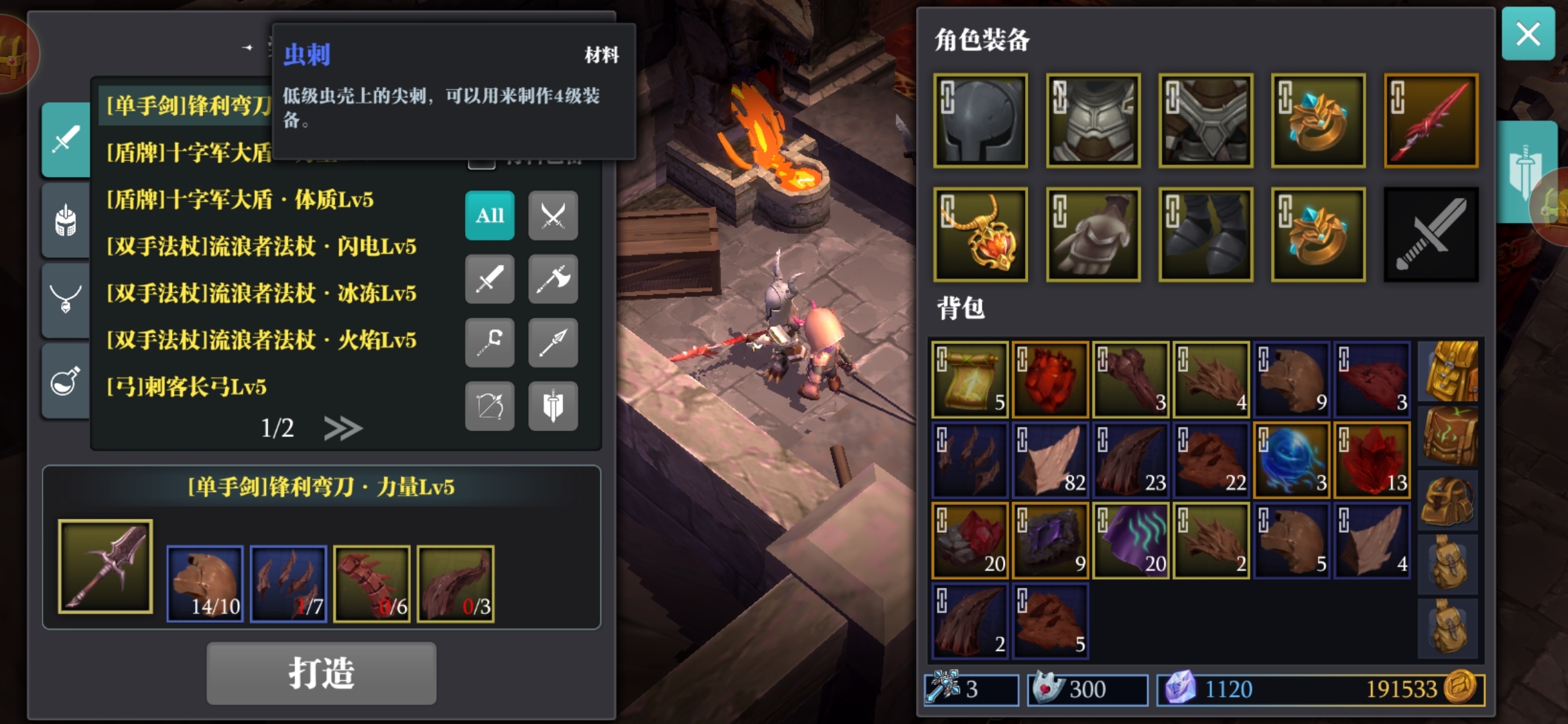 问？我要这4级材料有何用😂😂😂😂