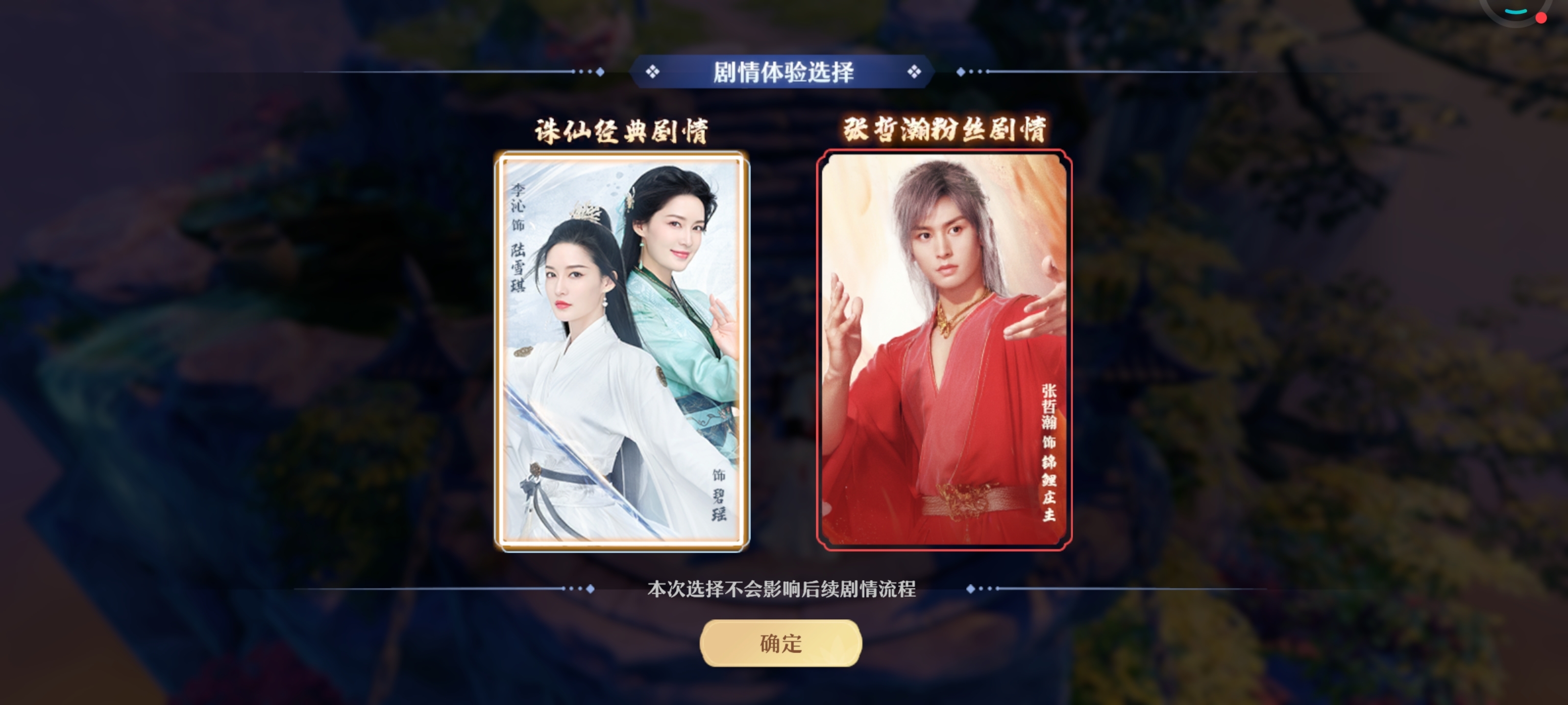 选哪个呢🤗