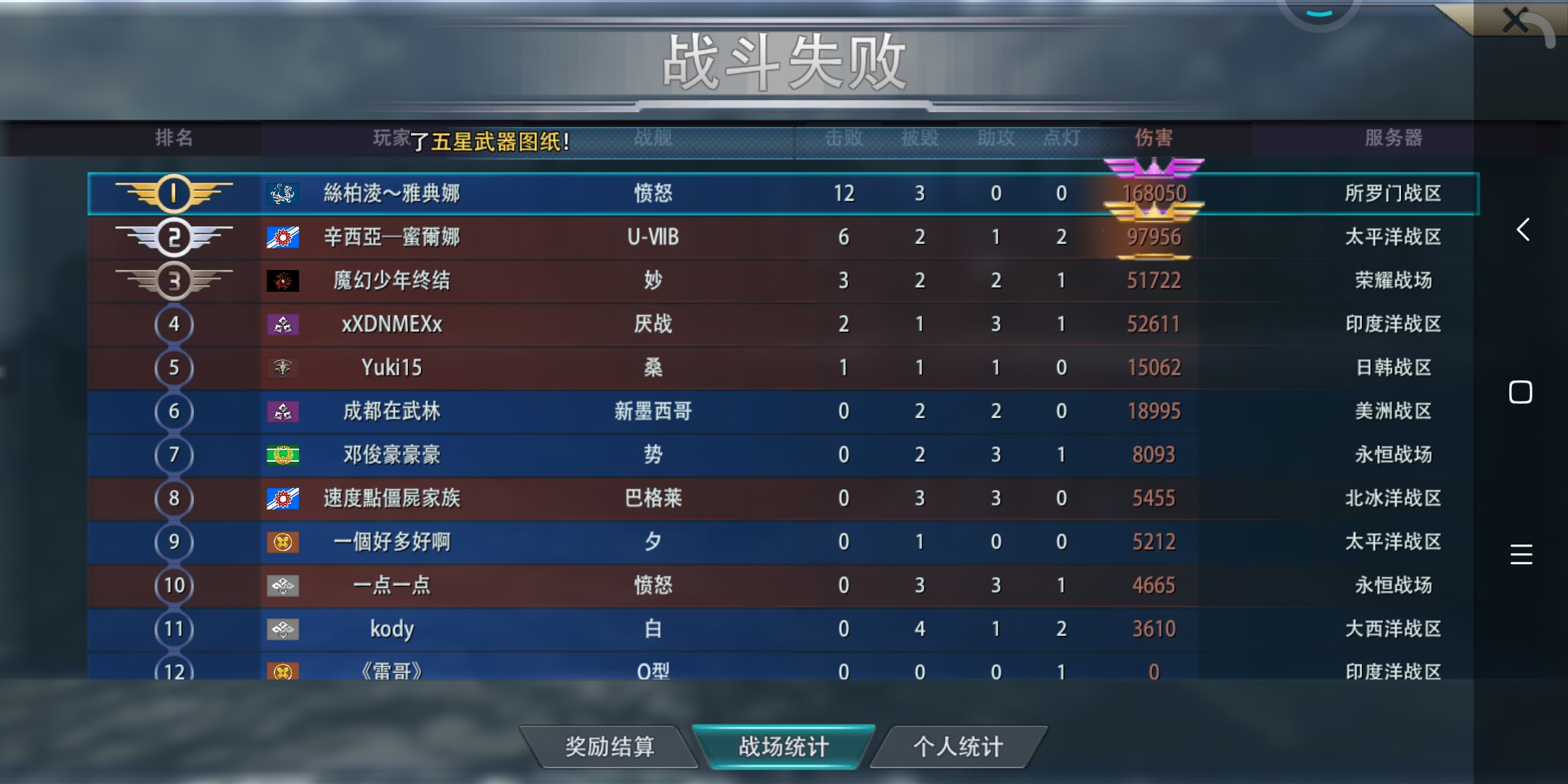 为什么每局都有影响人心情的狗比