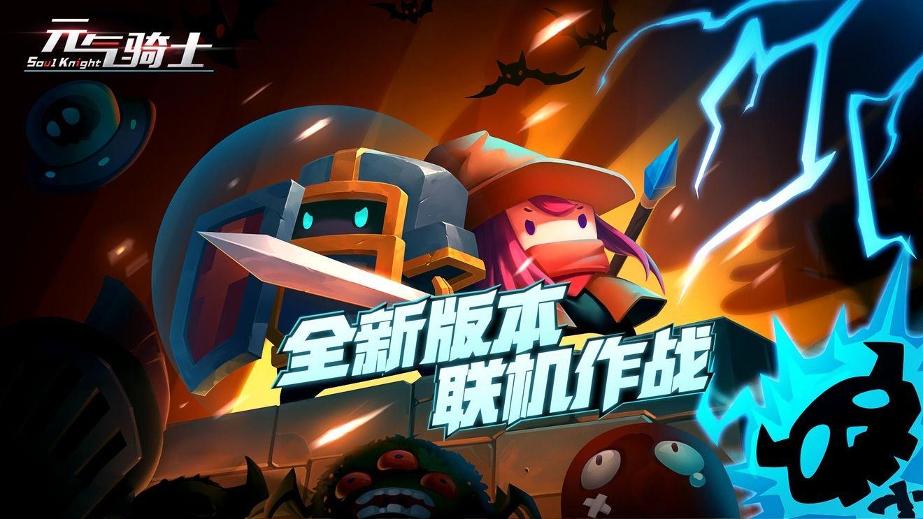 《元气骑士》论关于[步枪]的喜好