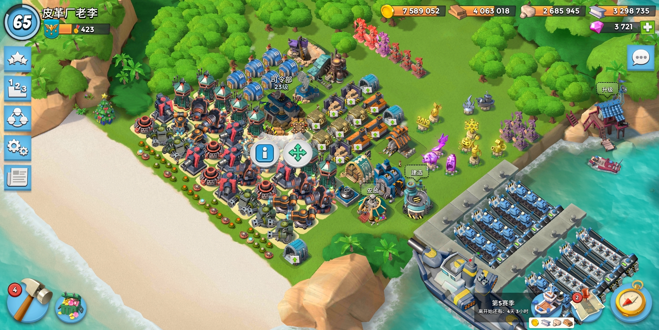 11月28日更新后的bug