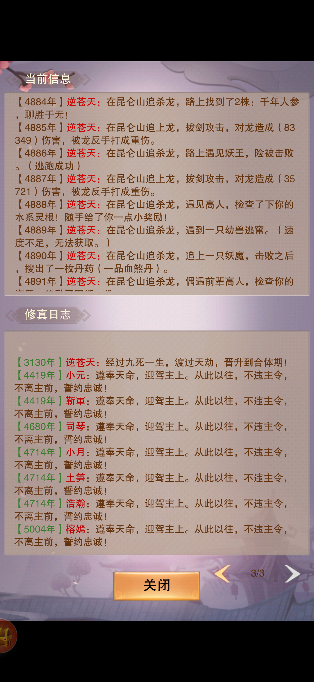 伤仲永