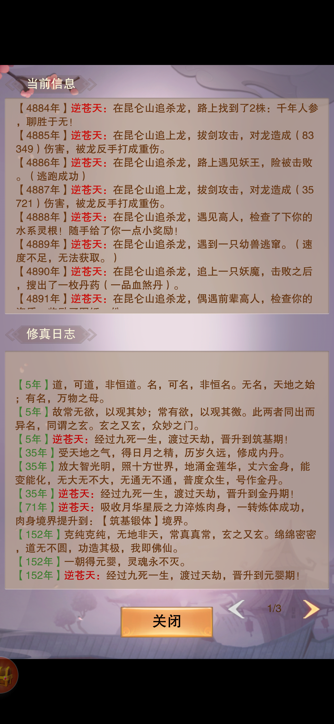 伤仲永