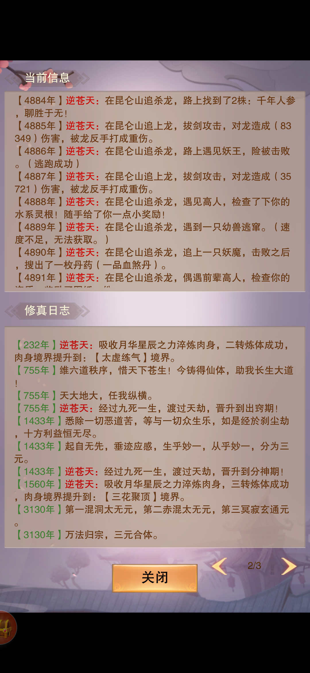 伤仲永