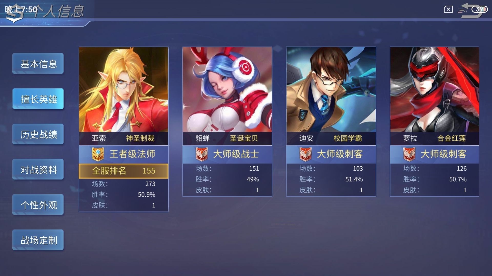 认识一下