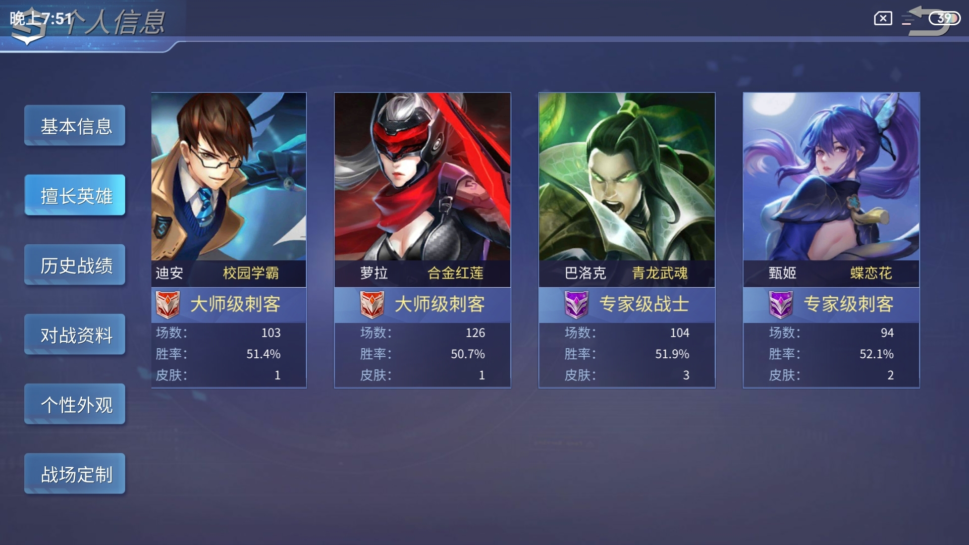 认识一下