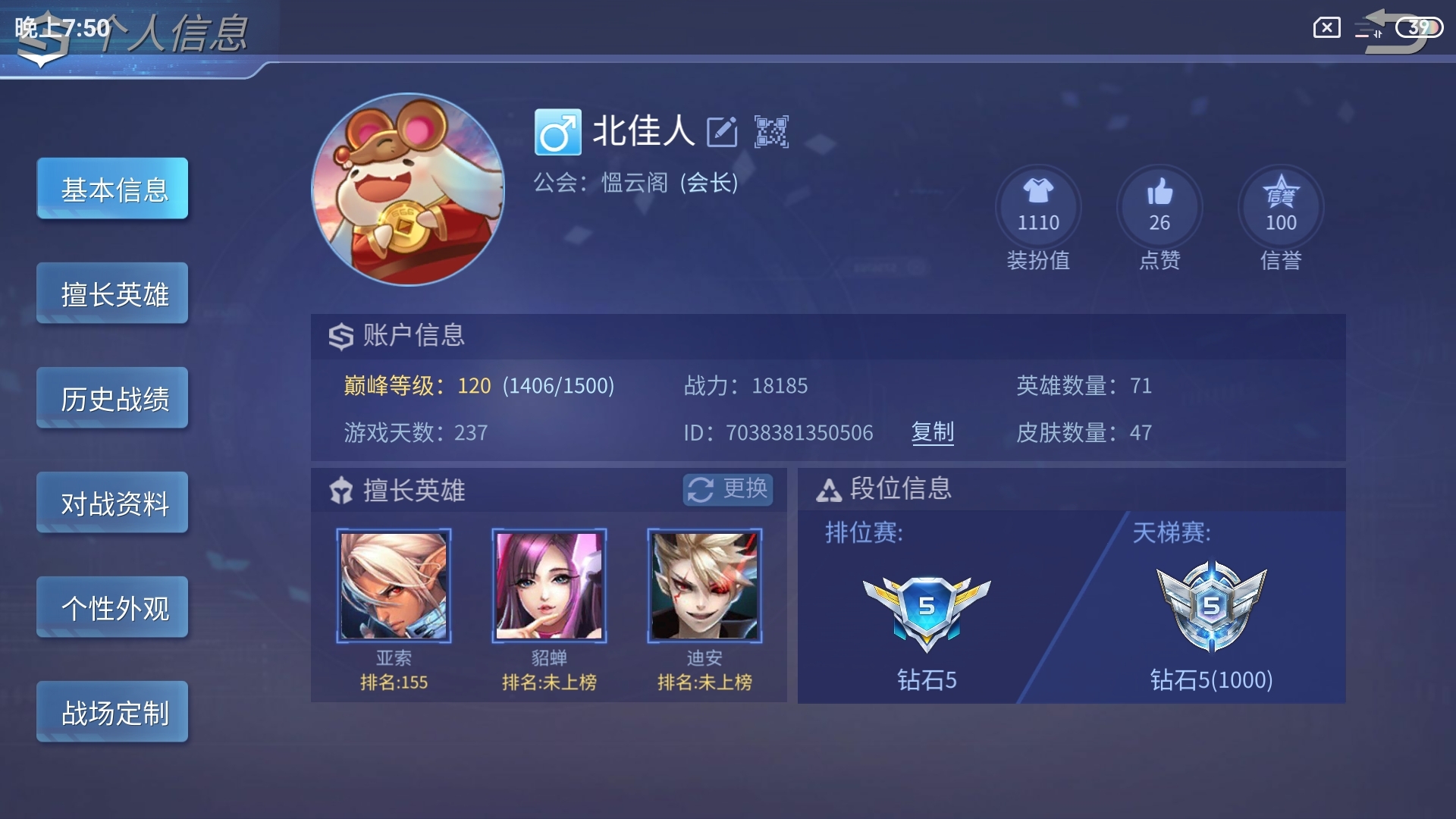 认识一下