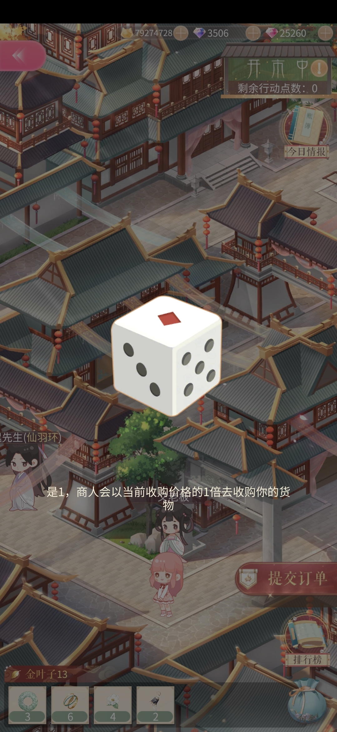 绝世小黑手