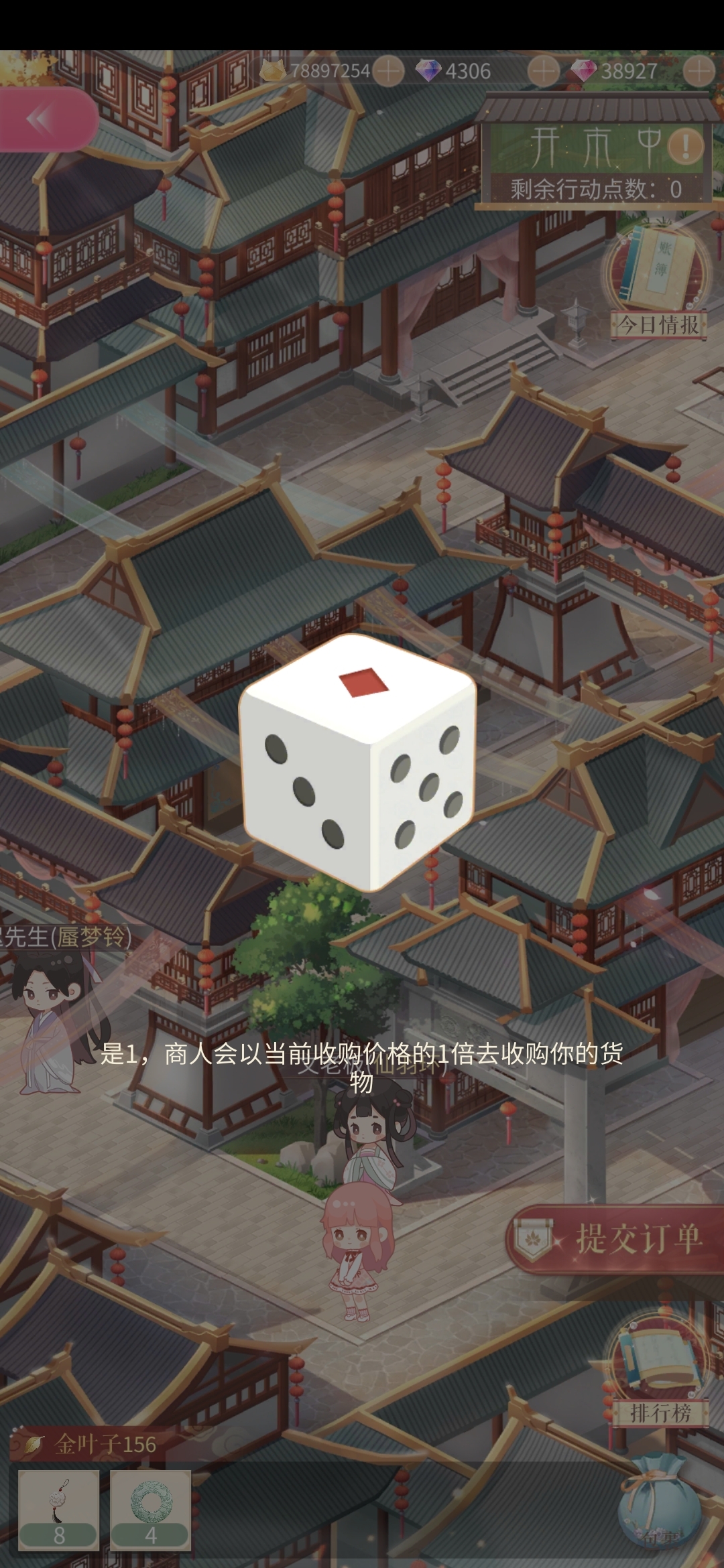 绝世小黑手