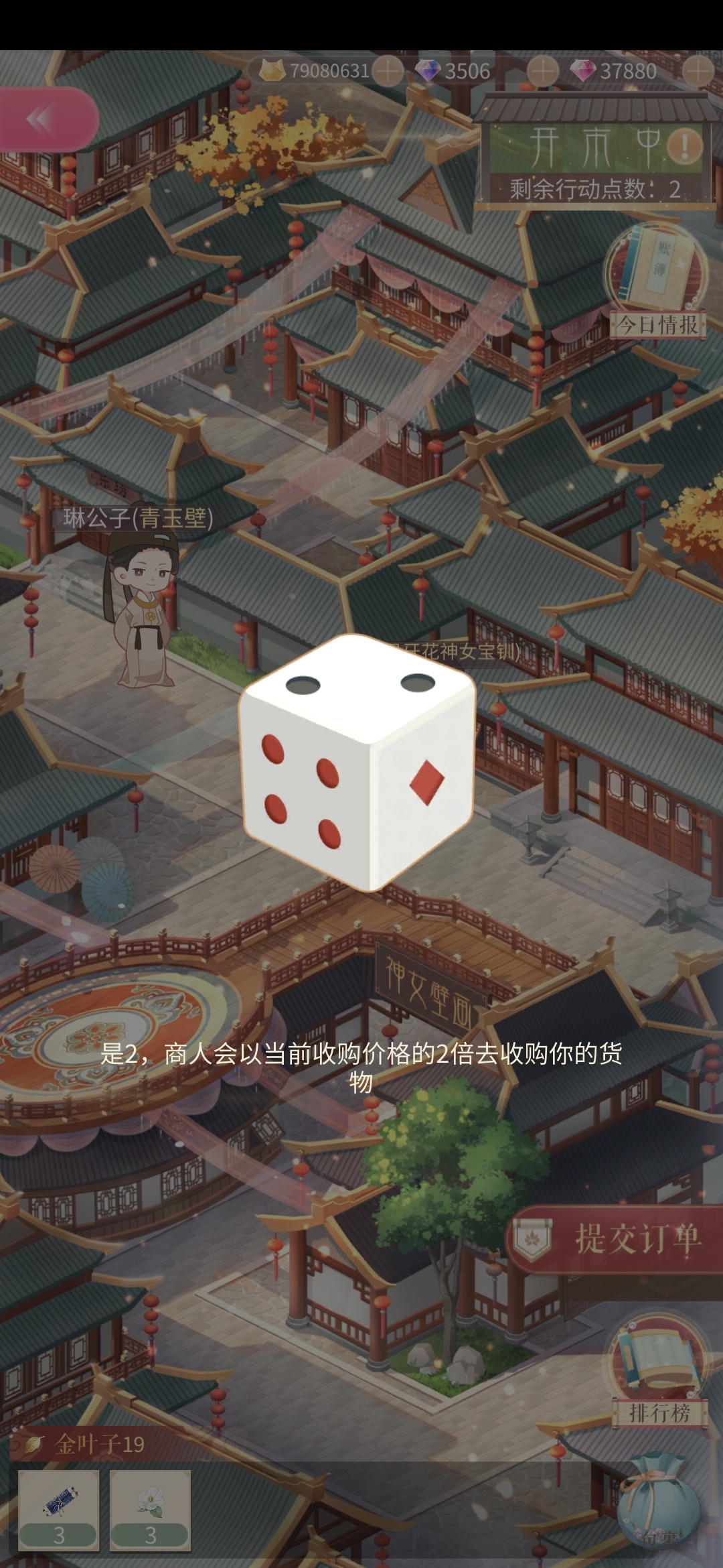 绝世小黑手