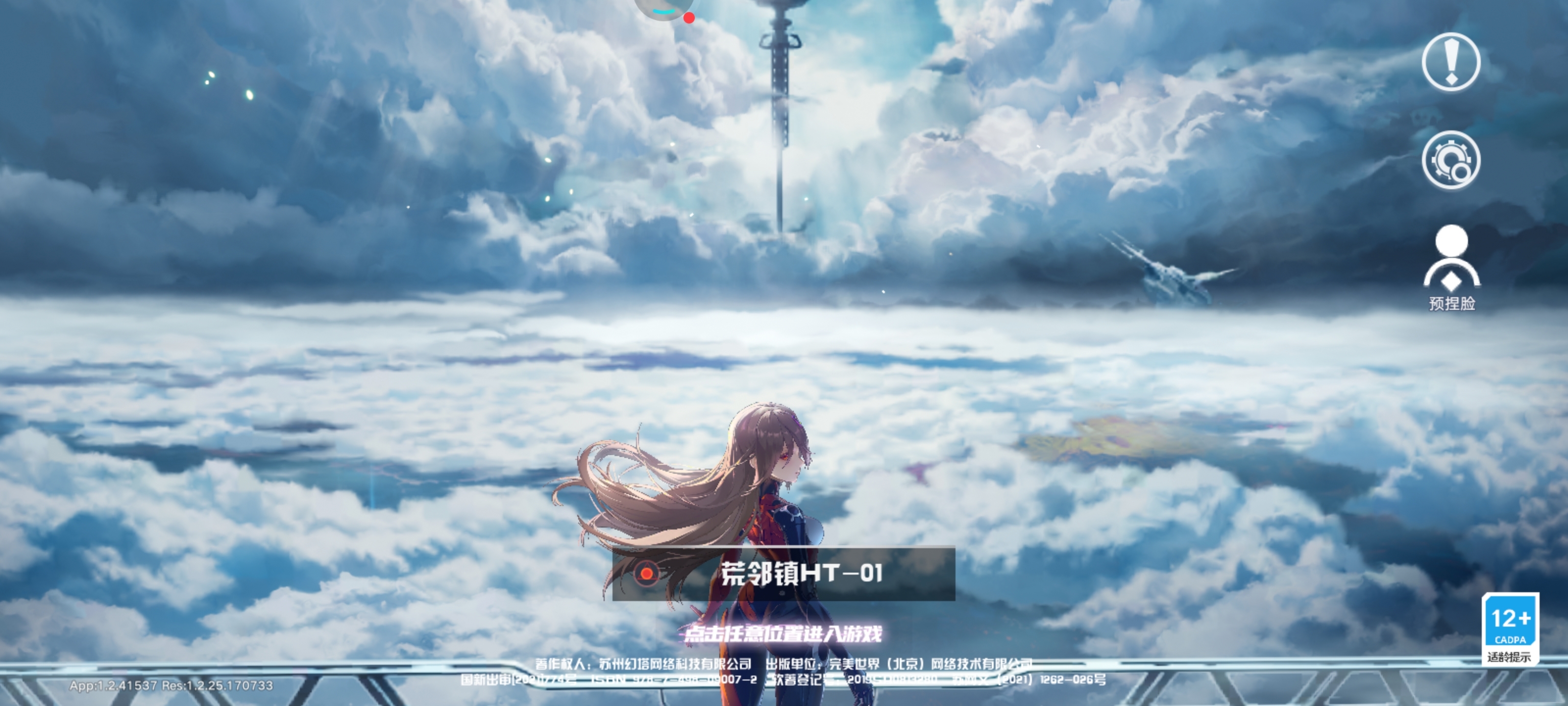 怎么卡了进不去了