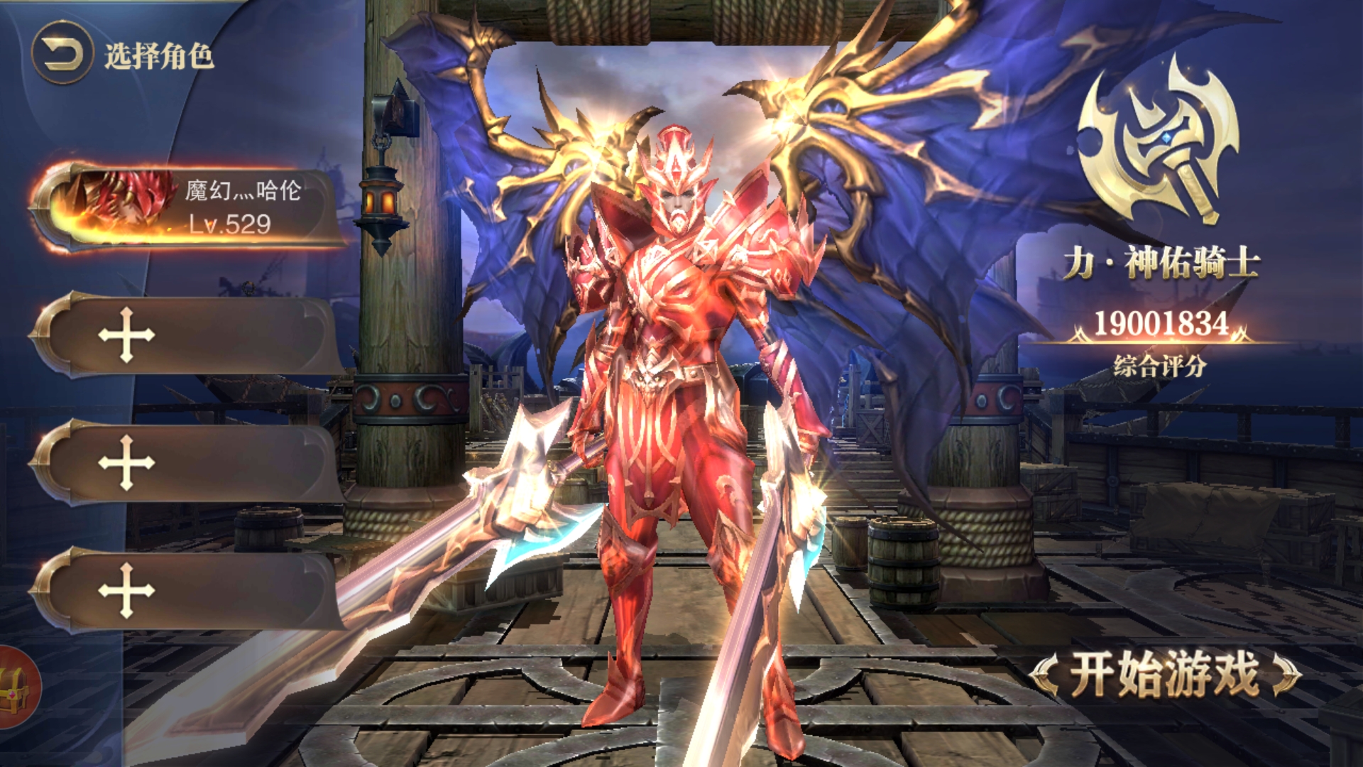 无理由被禁号了