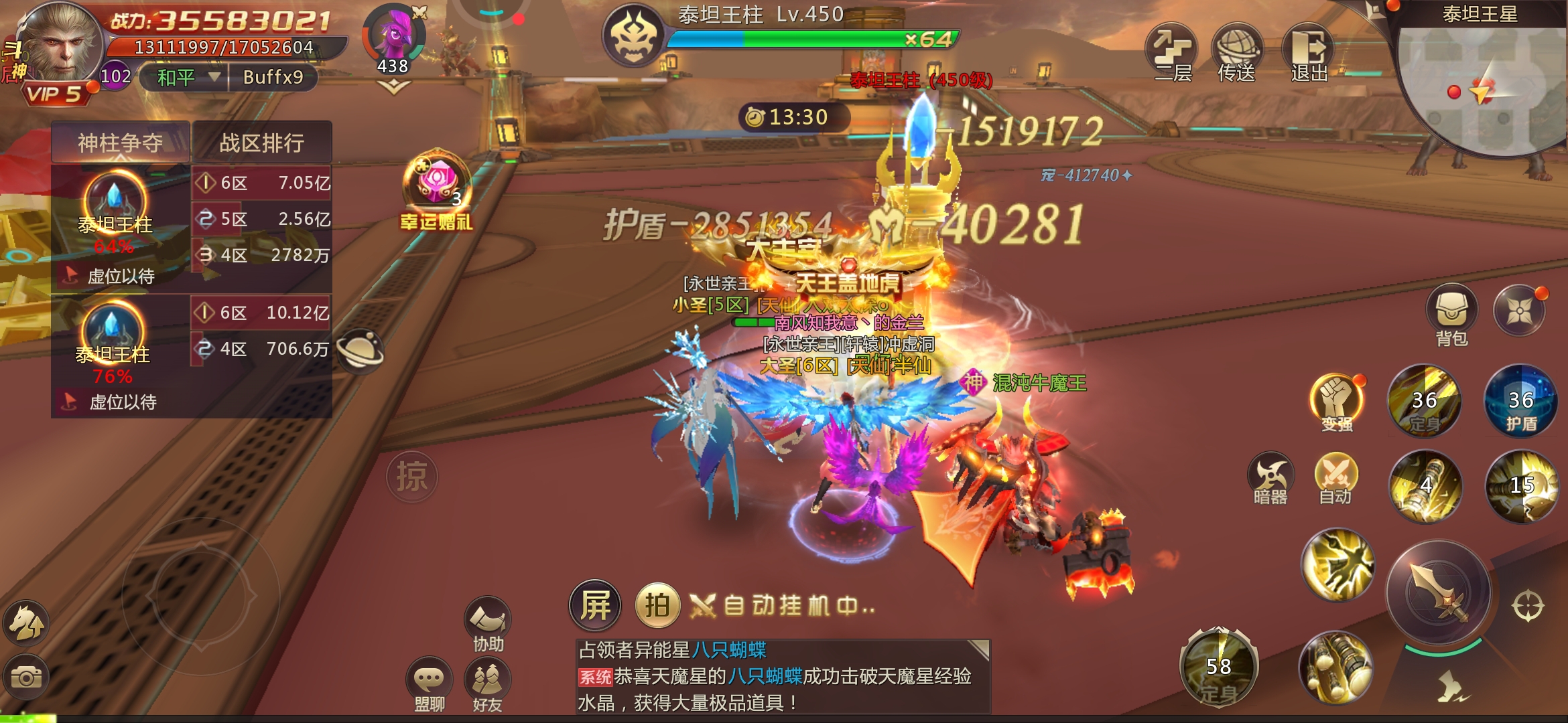 神柱刚开始都是和平模式应该不会死啊，为啥被人杀了