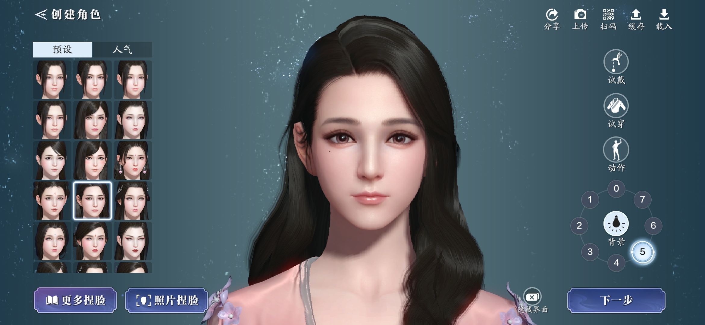 爱江山更爱美人