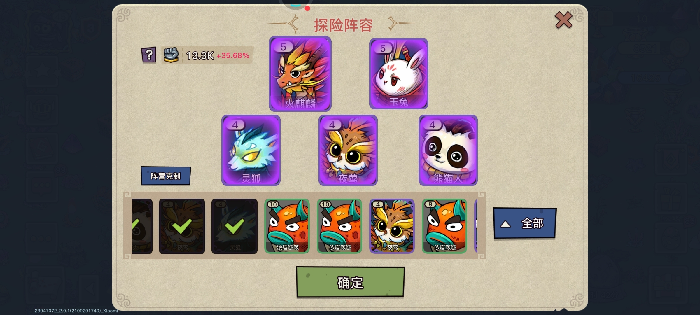 十级古兽合蛋巢为啥合不了？？？