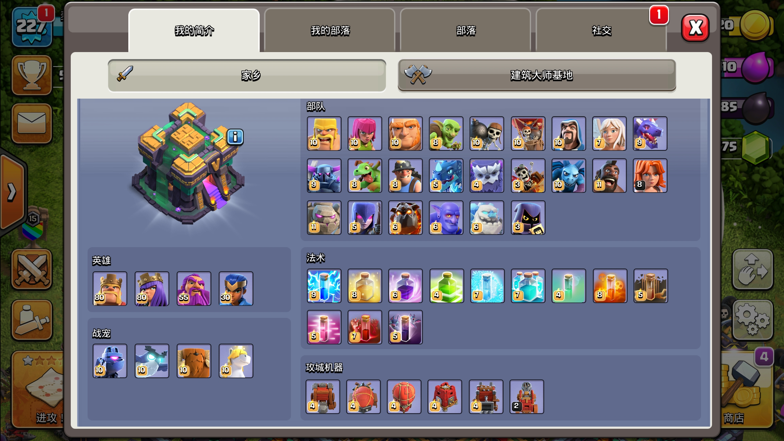 部落招人#22YLVRLLU