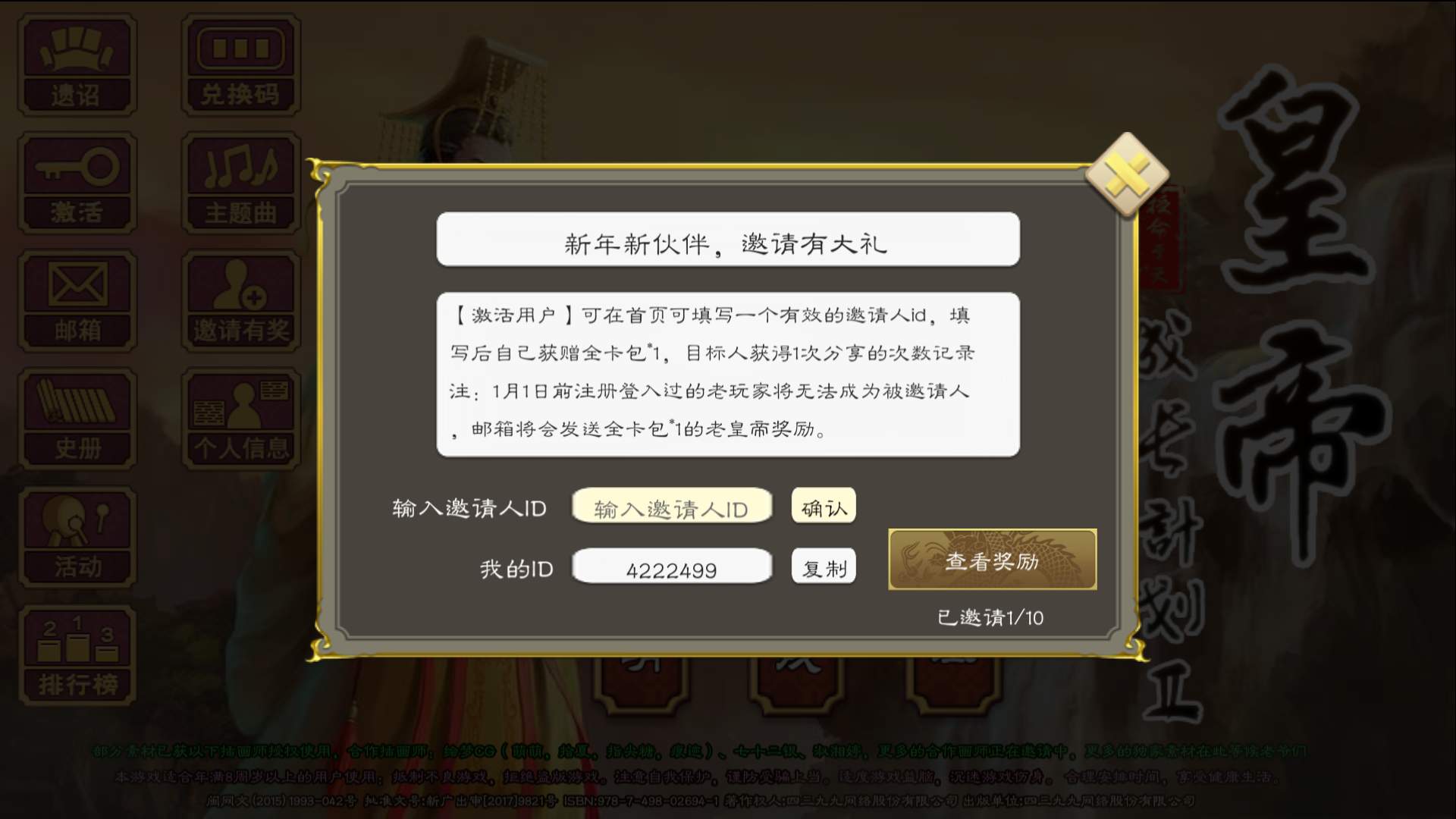 帮帮忙，谢谢各位了