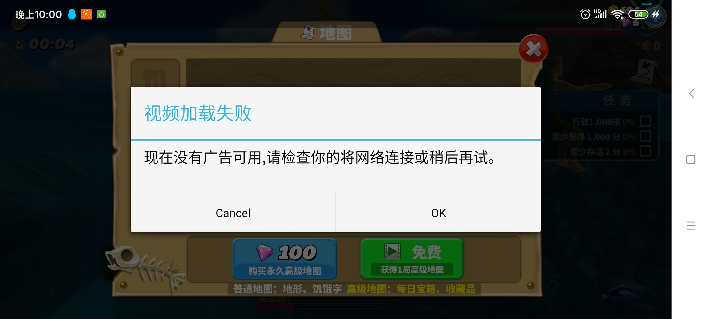 有多少人有这种问题