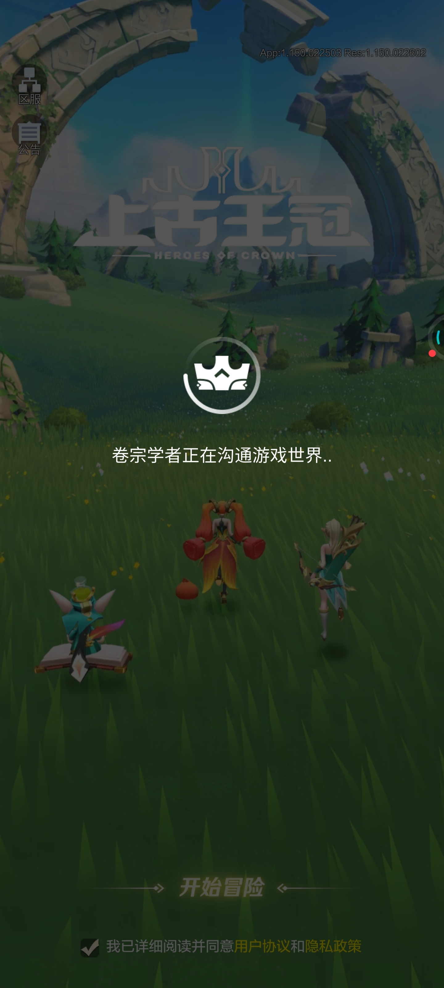 这就是所谓良好游戏？