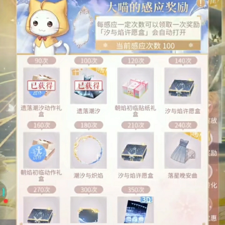 哈哈哈，没有想到吧，最后裙子在盒子里～