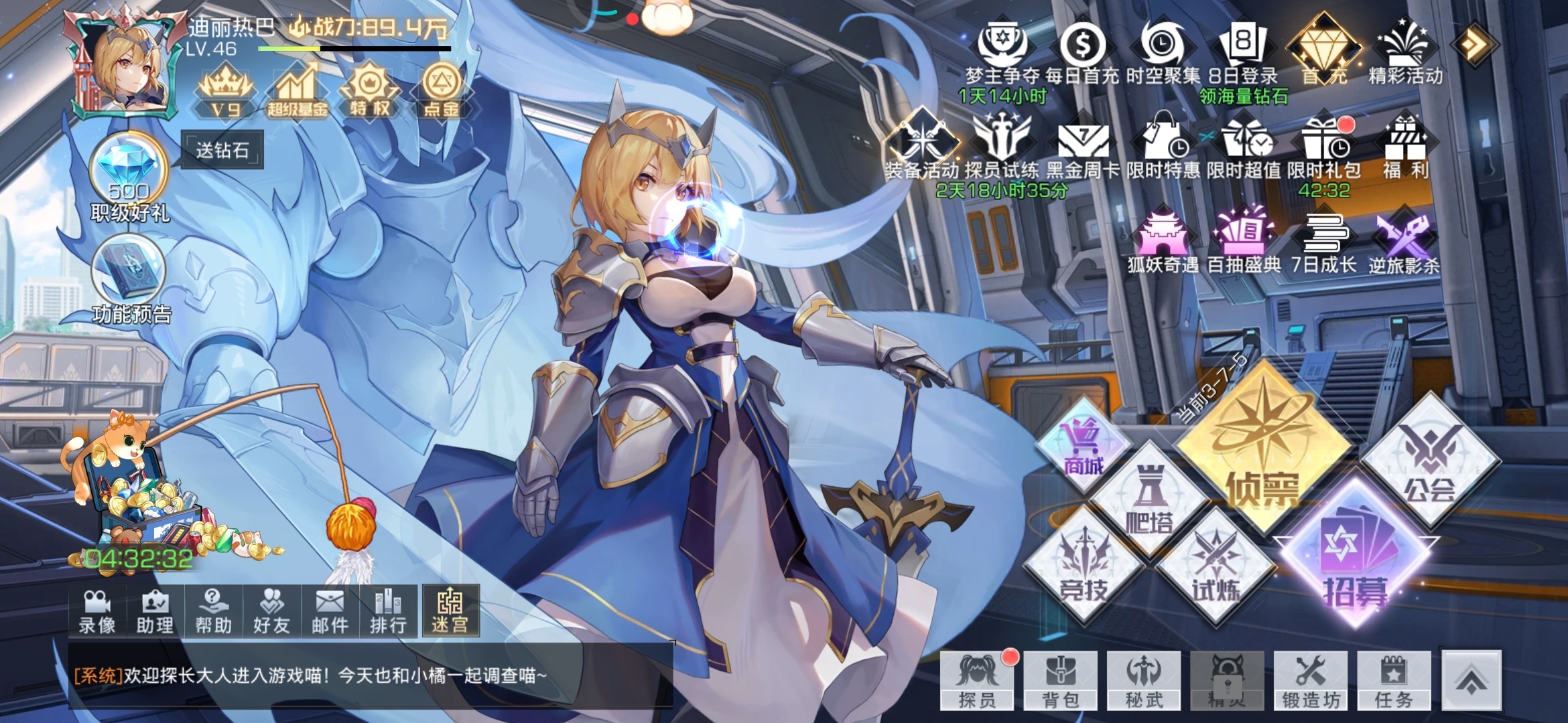 逆境迷宫有重大问题？