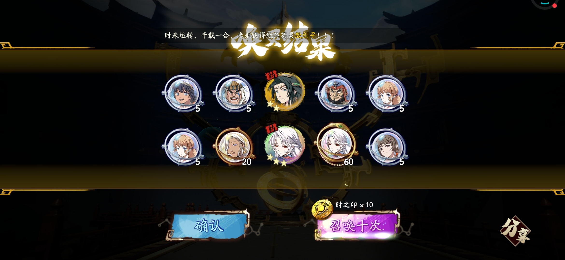 欧气欧气，可以了